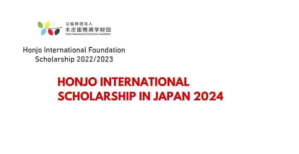 Honjo International Scholarship